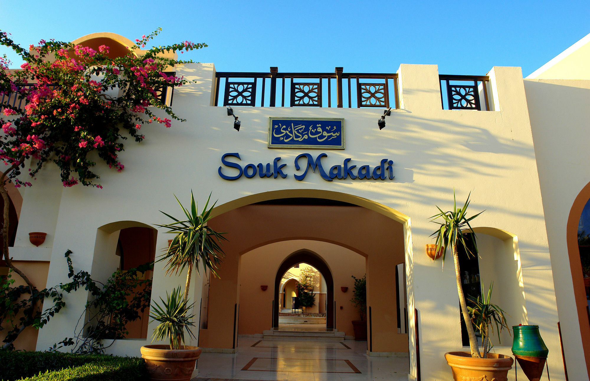 Jaz Makadi Oasis Club Hotel Exterior photo